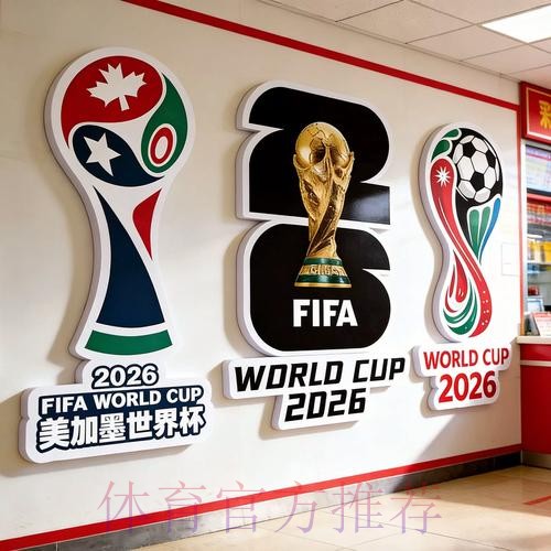 世界杯下注安卓最佳