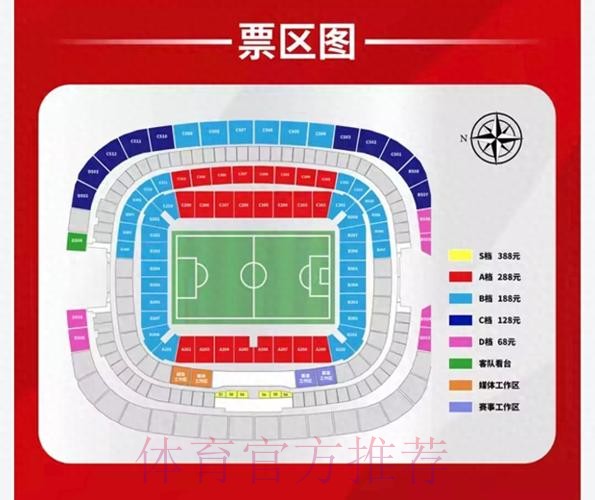获取2023世界杯滚球实时入口地址指南 获取2023世界杯滚球实时入口地址指南